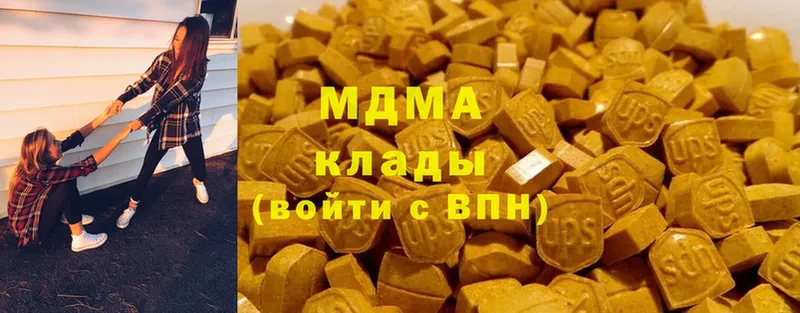 MDMA VHQ  Кириши 