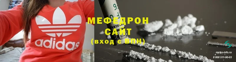 где продают   Кириши  МЕФ mephedrone 